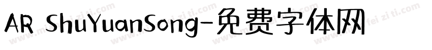 AR ShuYuanSong字体转换